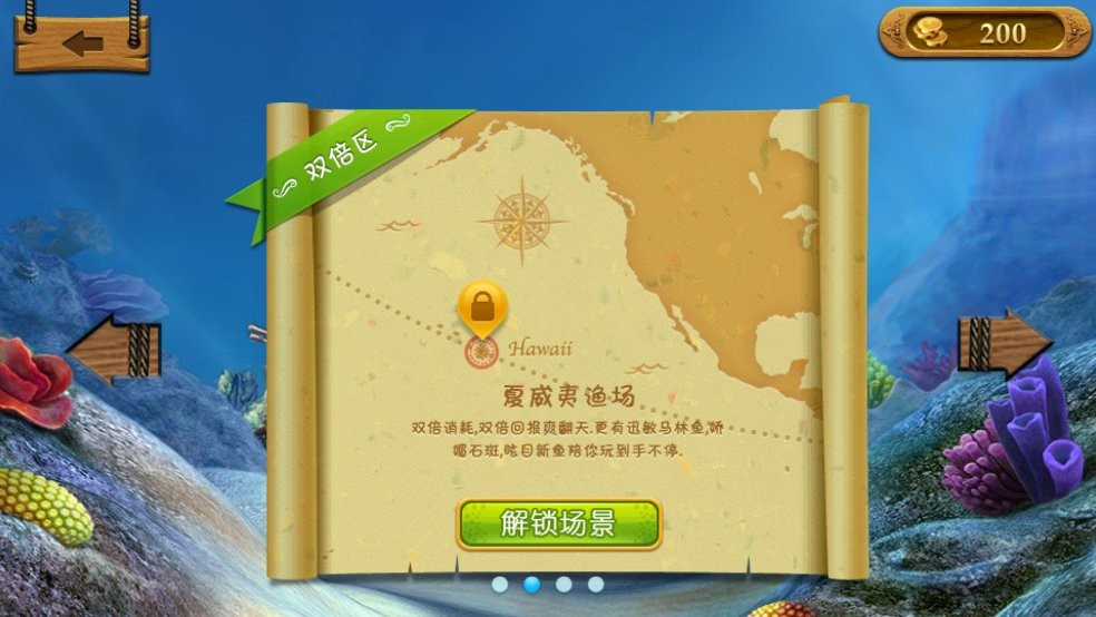 我的世界0.14.1旧版本
